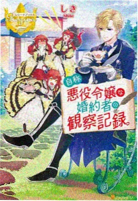 极速狂飙-在线免费看动漫